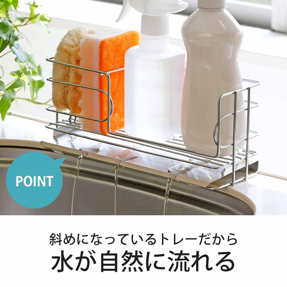 Amazon｜下村企販 スポンジ置き 斜めトレー付 洗剤 スポンジ ラック
